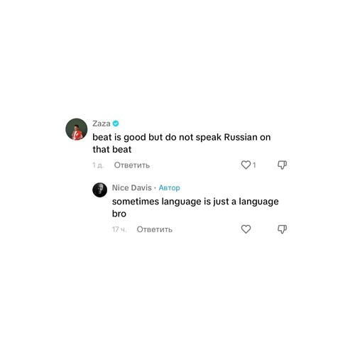 Sometimes Language Is Just A Language (Explicit)