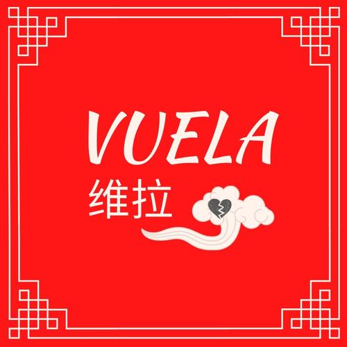 VUELA (Explicit)