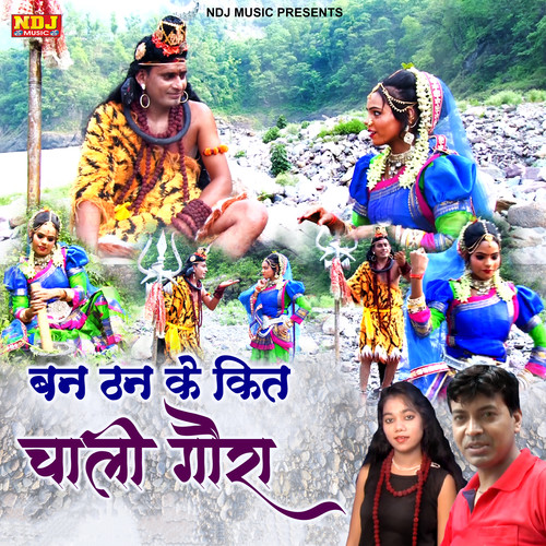 Ban Than Ke Kit Chali Gora