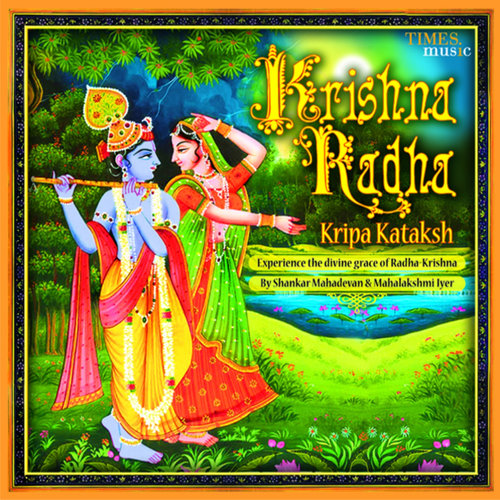 Krishna Radha Kripa Kataksh
