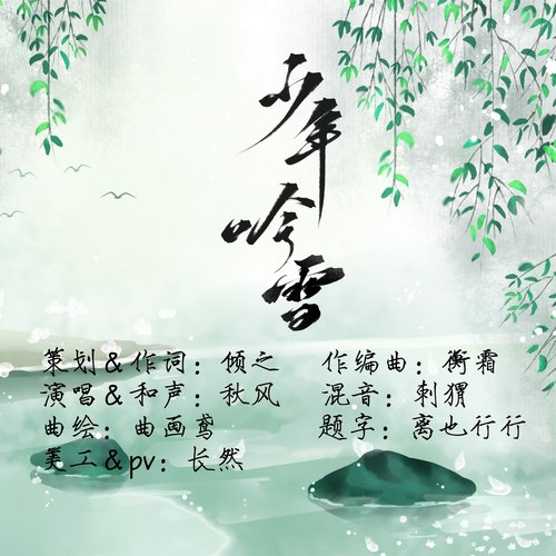 看过故人终场戏