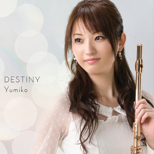 月灯りのエンドロール