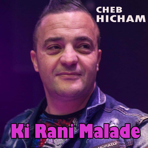 Ki Rani Malade
