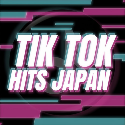 Tik Tok Hits Japan - 定番&人気洋楽 使用曲 2021年 2022年 最新 ヒットチャート 洋楽 ランキング 人気 おすすめ 定番 - (Explicit)