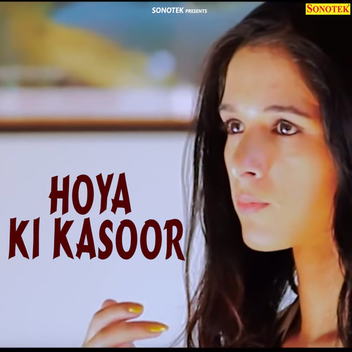 Hoya Ki Kasoor - Single