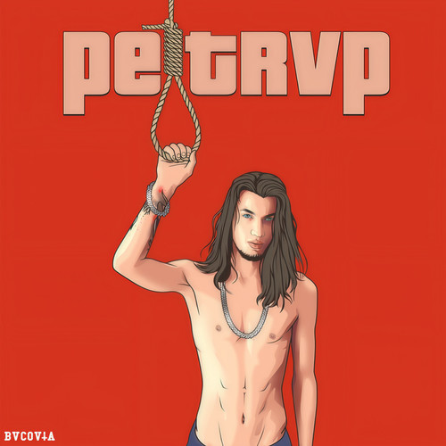 Pe Trap (Explicit)