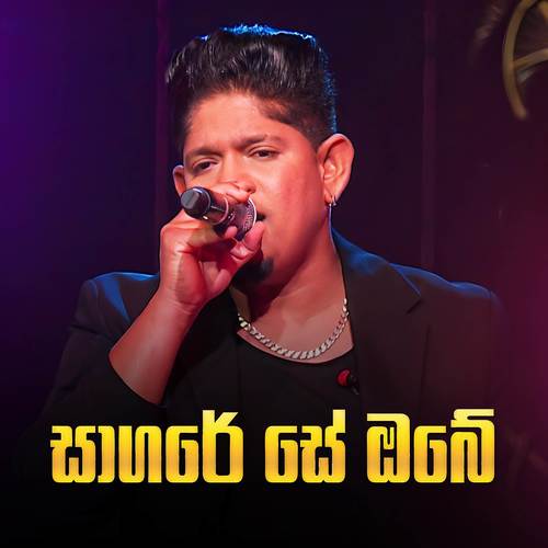 Sagare Se Obe (Jaana Version)