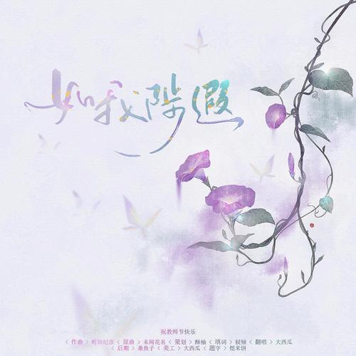 如我陟遐