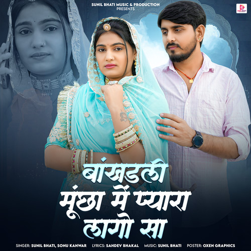 Bankhadli Mucha Me Pyara Lago Sa