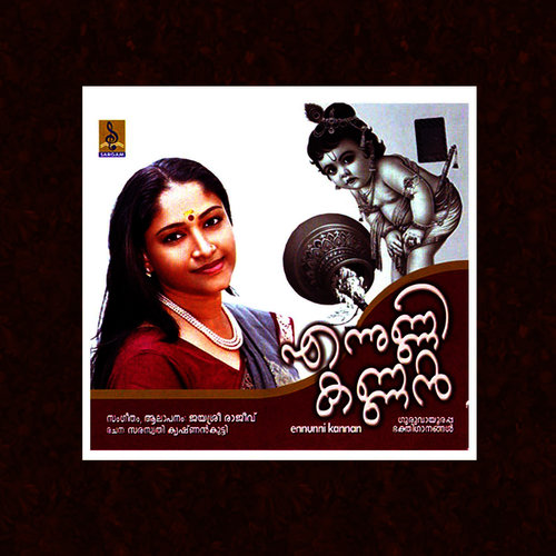 Ennunnikannan