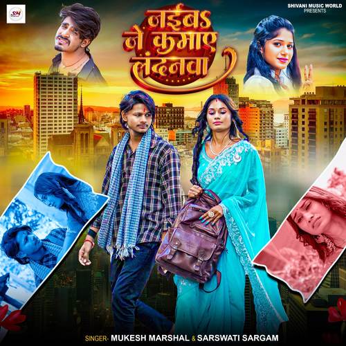 Jaiba Je Kamaye Londonwa