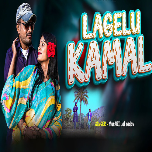 Lagelu Kamal