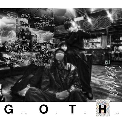 Garden of the heart (Explicit)