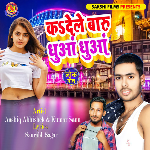 Kaide Le Baru Dhuwa Dhuwa