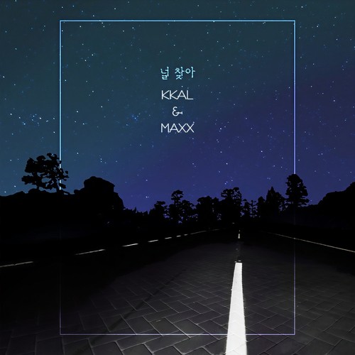 널 찾아 (Find you) (寻找你)