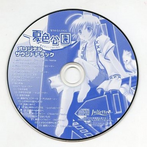 夏色公園 ～電波塔の下で愛を語る～ オリジナルサウンドトラック