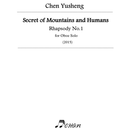 狂想曲 “山林与人的密语”（为独奏双簧管而作）