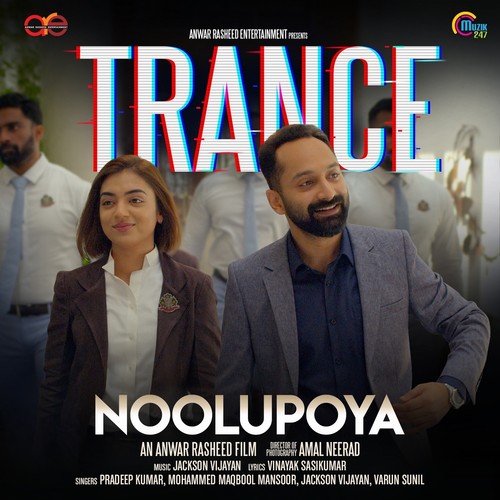 Noolupoya (From