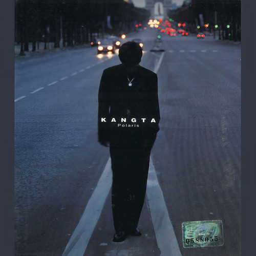 Polaris (北极星愿 / 북극성)