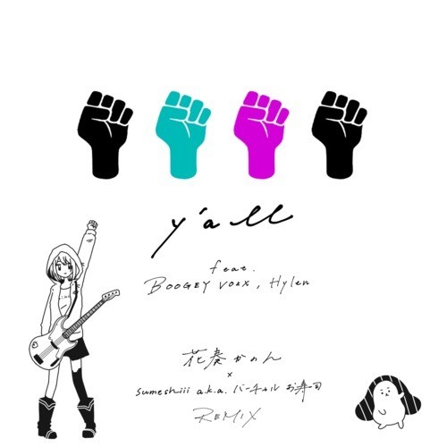 y'all(feat. BOOGEY VOXX & Hylen)