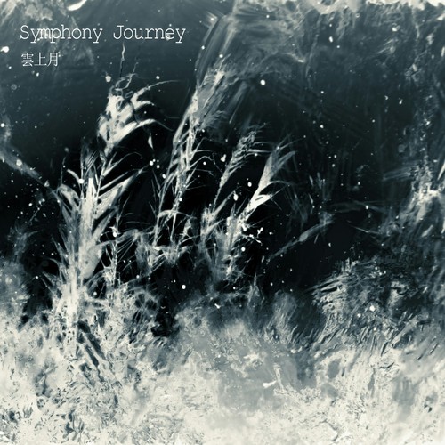 Symphony Journey