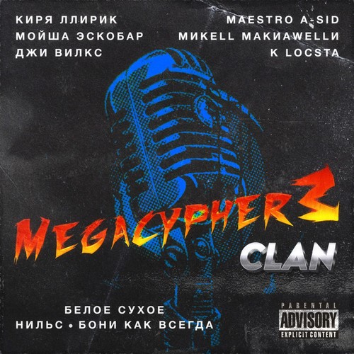 Megacypher–3 (Explicit)