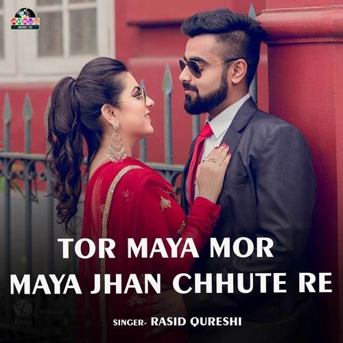 Tor Maya Mor Maya Jhan Chhute Re