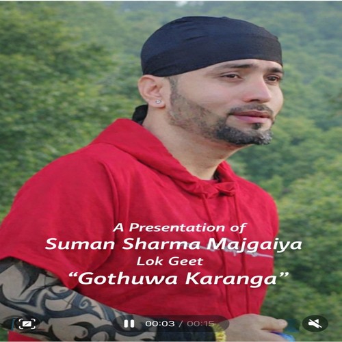Gothuwa karanga