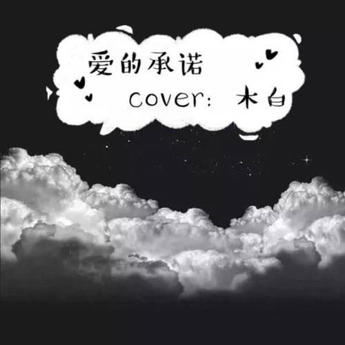 初来乍到