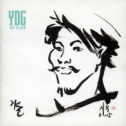 거울 (28 청춘 엿봐라)(Mirror (28 Look at Youth)) (看看28岁的青春)