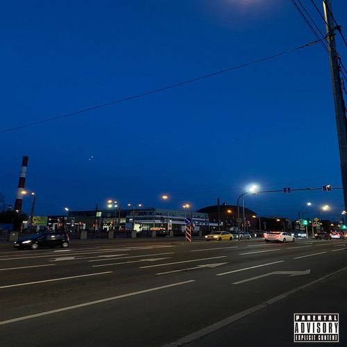 Не заснуть (Explicit)