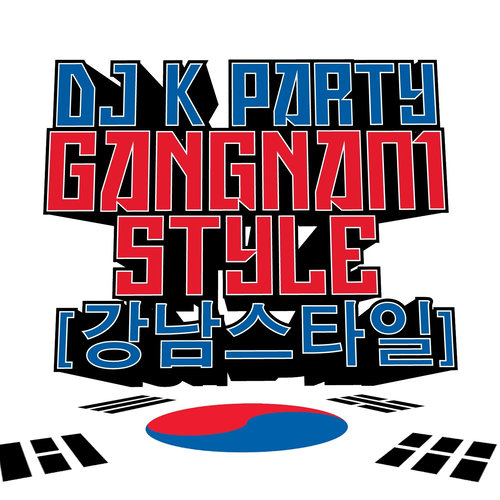 Gangnam Style (강남스타일)