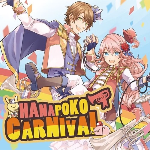 HANAPOKO CARNIVAL