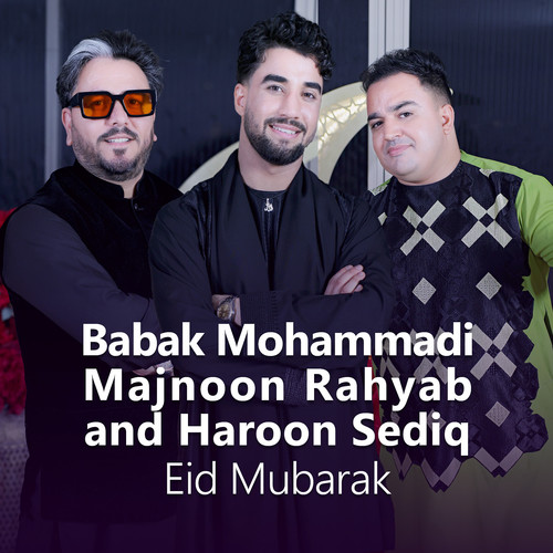 Eid Mubarak
