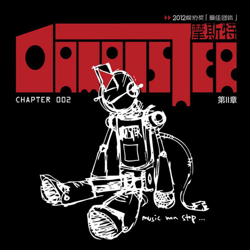 Chapter 002 第II章