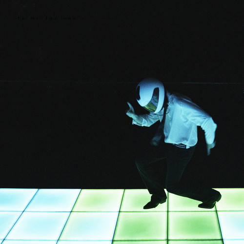 Tu mi fai Wao (Explicit)