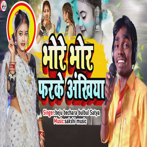 Bhore Bhore Pharke Akhiya