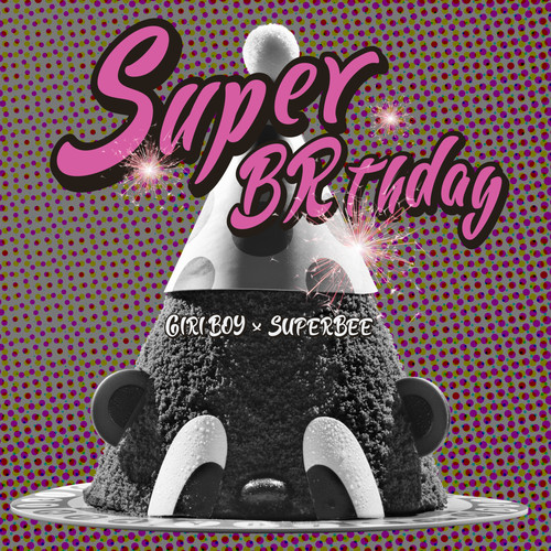 슈퍼버스데이 (SUPER BRTHDAY)