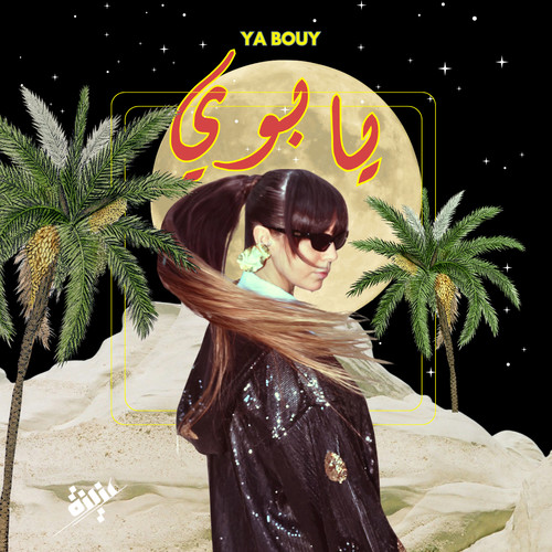 Ya Bouy
