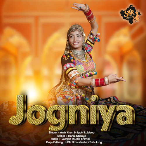 Joganiya