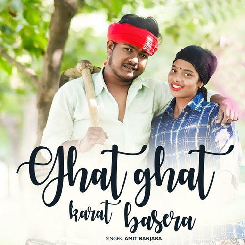 Ghat Ghat Karat Basera