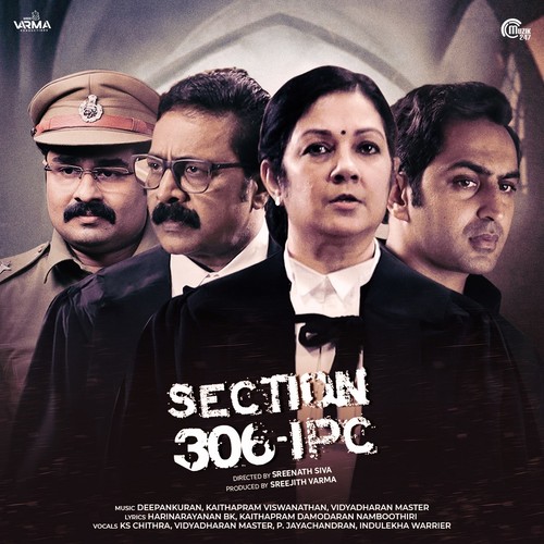 Section 306 IPC (Original Motion Picture Soundtrack)