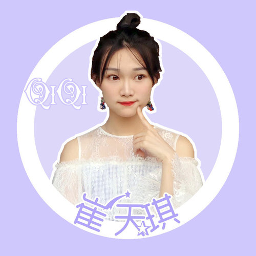 崔天琪翻唱电台