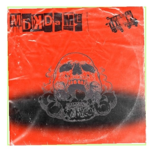 Lame Switch (Explicit)