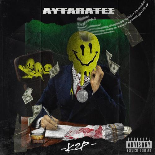 Aftapates (feat. Sumo Beats) [Explicit]