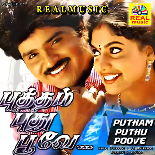 Putham Puthu Poove (Original Motion Picture Soundtrack)