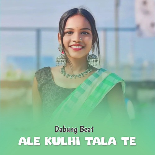 Ale Kulhi Tala Te + Nagin music