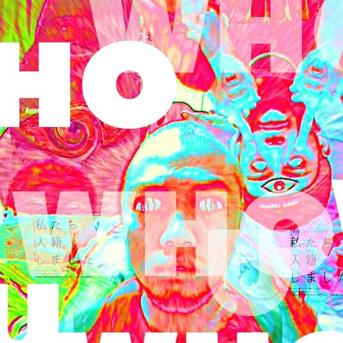 WHO U (feat. money flat & surpass city) [Explicit]