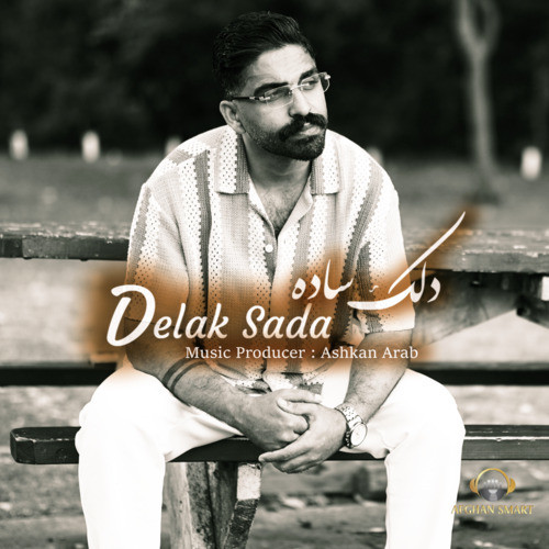 Delak Sada (دلک ساده)