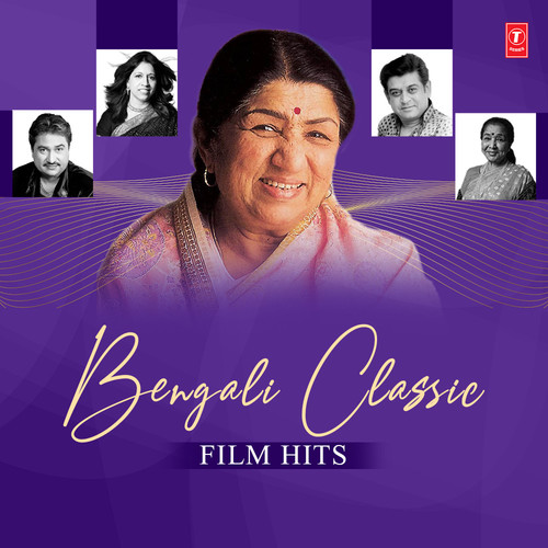 Bengali Classic Film Hits